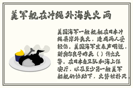 被c了一晚上啊～嗯～轻点视频