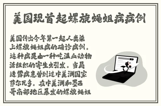 警告本网站内容来源于