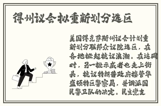 国精品产区WNW2544